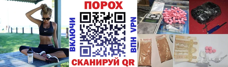 АМФЕТАМИН VHQ  hydra ТОР  Данков 