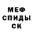Метадон мёд Peggy Goff