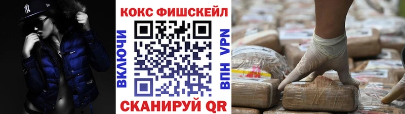 Cocaine Эквадор  купить закладку  Данков 
