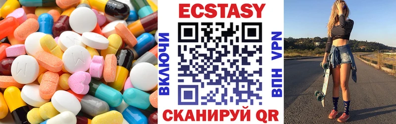 Ecstasy 280мг  Данков 