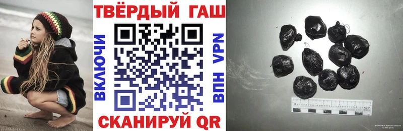 цена Данков Гашиш VHQ