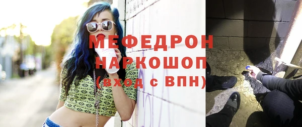 мефедрон VHQ Горнозаводск