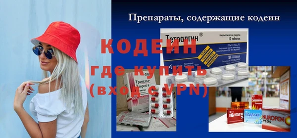 прущий лед Вязьма