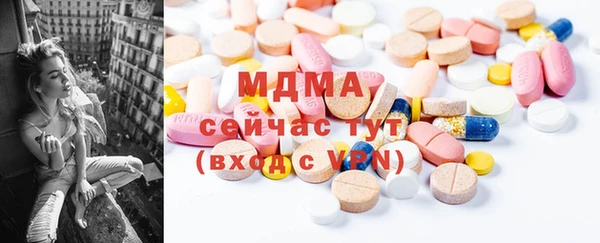 эйфоретик Горняк