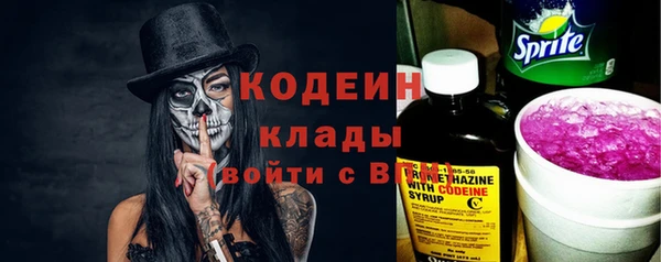 mdma Горно-Алтайск