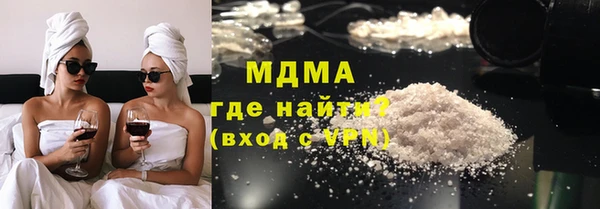 mdma Горно-Алтайск