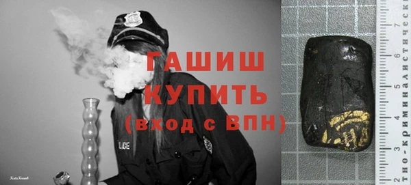 эйфоретик Горняк