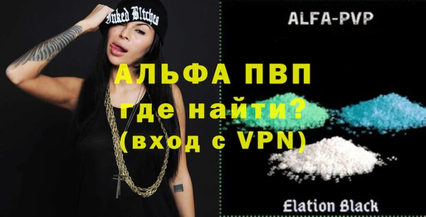 прущий лед Вязьма