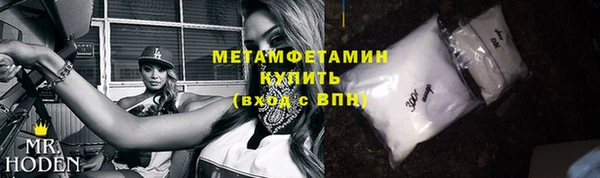 мефедрон VHQ Горнозаводск