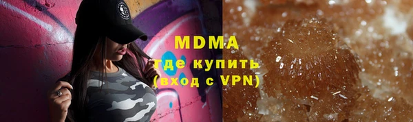 мяу мяу кристалл Вязники