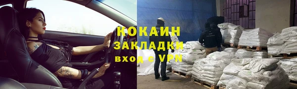 мяу мяу кристалл Вязники