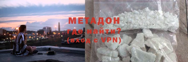 мефедрон VHQ Горнозаводск