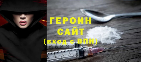mdma Горно-Алтайск