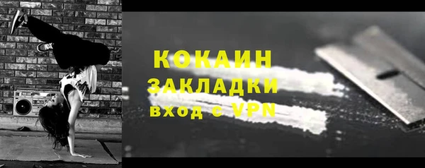 эйфоретик Горняк