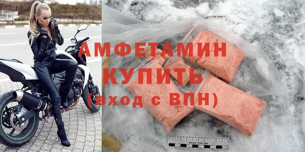 эйфоретик Горняк