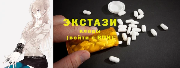 mdma Горно-Алтайск