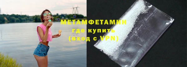 мефедрон VHQ Горнозаводск
