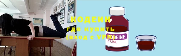 эйфоретик Горняк