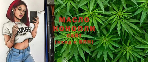 мефедрон VHQ Горнозаводск