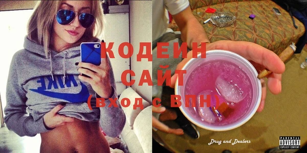 эйфоретик Горняк