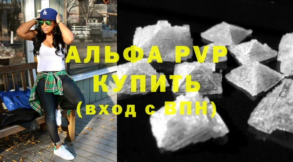 эйфоретик Горняк