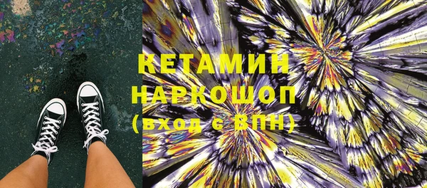 mdma Горно-Алтайск