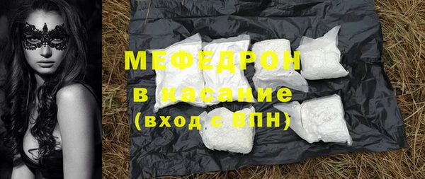 мефедрон VHQ Горнозаводск