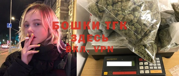 мяу мяу кристалл Вязники