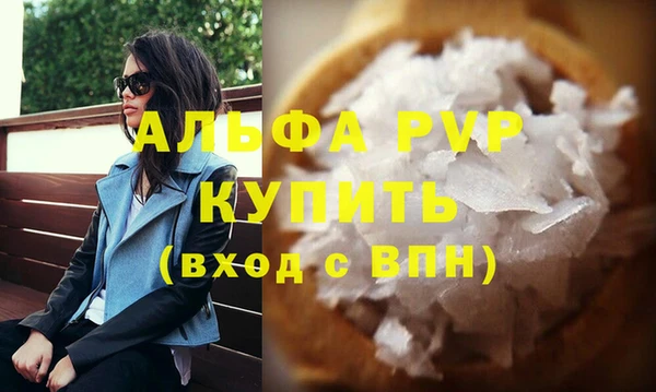 эйфоретик Горняк