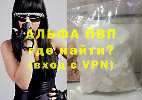 mdma Горно-Алтайск
