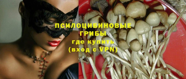mdma Горно-Алтайск