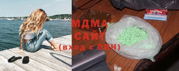 мефедрон VHQ Горнозаводск
