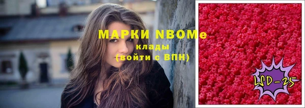 mdma Горно-Алтайск