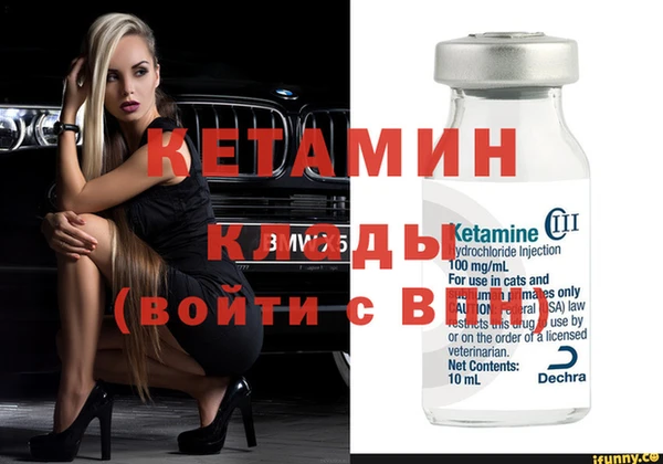 прущий лед Вязьма