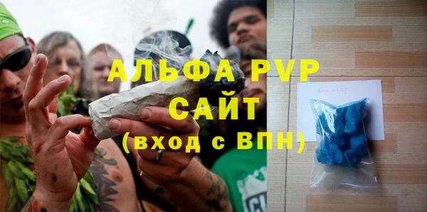 mdma Горно-Алтайск