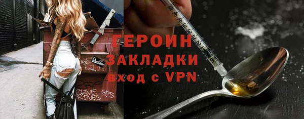 мяу мяу кристалл Вязники