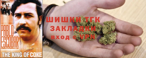 мефедрон VHQ Горнозаводск