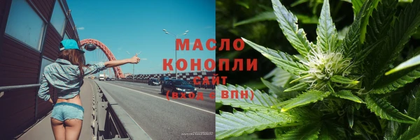 мефедрон VHQ Горнозаводск