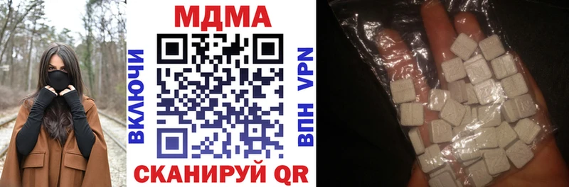 блэк спрут маркетплейс  Данков  МДМА VHQ 