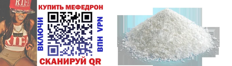 Меф 4 MMC  mega ТОР  Данков  купить закладку 