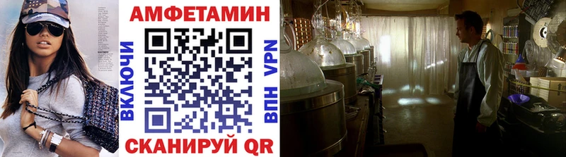 Первитин витя  маркетплейс клад  Данков 