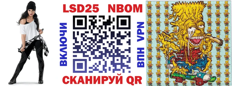 Марки N-bome 1,5мг  блэк спрут онион  Данков 