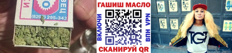где можно купить наркотик  Данков  мега ССЫЛКА  ТГК вейп 